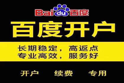 百度推广账户结构优化案例详解